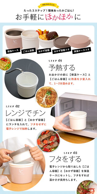 楽天市場 弁当箱 保温弁当箱 お弁当箱 丼 保温 軽量 レンジ対応 食洗器対応 冷蔵 抗菌 2段 ランチボックス ランチジャー 女子 男子 女性 男性 おしゃれ アスベル Asvel カフェ丼 保温弁当箱 Hlb Cd500 家庭日用品のアスベル楽天市場店 楽天市場 弁当箱 保温弁当箱 お弁当箱 丼 保温 軽量 レンジ対応 食洗器対応 冷蔵 抗菌 2段 ランチボックス ランチジャー 女子 男子 女性 男性 おしゃれ アスベル Asvel カフェ丼 保温弁当箱 Hlb Cd500 家庭日用品のアスベル楽天市場店
