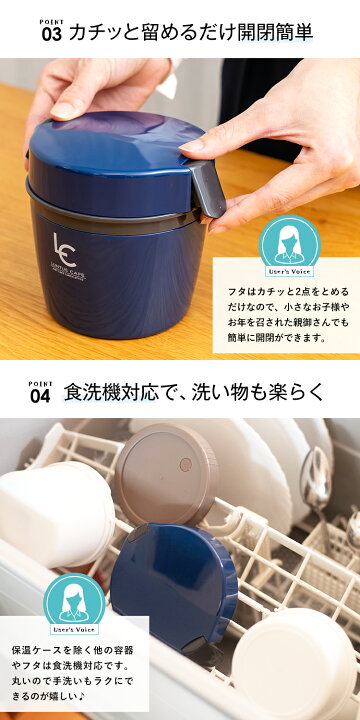 楽天市場 弁当箱 保温弁当箱 お弁当箱 丼 保温 軽量 レンジ対応 食洗器対応 冷蔵 抗菌 2段 ランチボックス ランチジャー 女子 男子 女性 男性 おしゃれ プレゼント 入園入学 新生活 アスベル Asvel カフェ丼 保温弁当箱 Hlb Cd500 保温バッグ セット 家庭日用品
