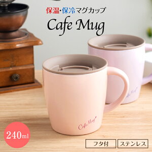 カップ 蓋 シリコンの通販 価格比較 価格 Com