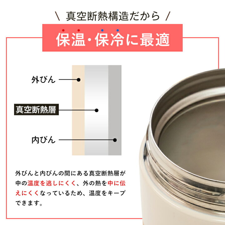 楽天市場】スープジャー スープ 保温 保温弁当箱 スープコンテナー 弁当箱 作り置き 味噌汁 男子 女子 おしゃれ プレゼント 入園入学 新生活 【 アスベル ASVEL スープボトル SR300 】 : 家庭日用品のアスベル楽天市場店 楽天市場】スープジャー スープ 保温 保温弁当箱 スープコンテナー 弁当箱 作り置き 味噌汁 男子 女子 おしゃれ プレゼント 入園入学 新生活 【 アスベル ASVEL スープボトル SR300 】 : 家庭日用品のアスベル楽天市場店