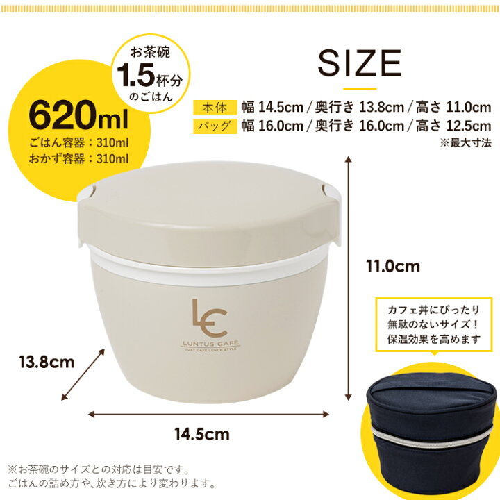 市場】弁当箱 保温弁当箱 お弁当箱 丼 保温 軽量 レンジ対応 食洗器対応 冷蔵 抗菌 2段 ランチボックス ランチジャー 女子 男子 女性 男性 おしゃれ プレゼント 入園入学 新生活 【 アスベル ASVEL カフェ丼 保温弁当箱 HLB-CD620 保温バッグ セット 】 : 家庭日用品 ... 市場】弁当箱 保温弁当箱 お弁当箱 丼 保温 軽量 レンジ対応 食洗器対応 冷蔵 抗菌 2段 ランチボックス ランチジャー 女子 男子 女性 男性 おしゃれ プレゼント 入園入学 新生活 【 アスベル ASVEL カフェ丼 保温弁当箱 HLB-CD620 保温バッグ セット 】 : 家庭日用品 ...