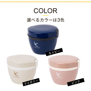 楽天市場 弁当箱 保温弁当箱 お弁当箱 丼 保温 軽量 レンジ対応 食洗器対応 冷蔵 作り置き 2段 ランチボックス ランチジャー 女子 男子 女性 男性 おしゃれ 入園 入学 新生活 アスベル Asvel カフェ丼 保温弁当箱 Hlb Cd6 家庭日用品のアスベル楽天市場店