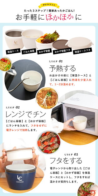 楽天市場 弁当箱 保温弁当箱 お弁当箱 丼 保温 軽量 レンジ対応 食洗器対応 冷蔵 抗菌 2段 ランチボックス ランチジャー 女子 男子 女性 男性 おしゃれ アスベル Asvel カフェ丼 保温弁当箱 Hlb Cd6 家庭日用品のアスベル楽天市場店