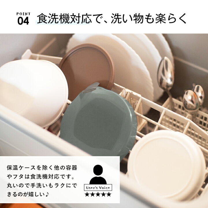 楽天市場】弁当箱 保温弁当箱 お弁当箱 丼 保温 軽量 レンジ対応 食洗器対応 冷蔵 抗菌 2段 ランチボックス ランチジャー 女子 男子 女性 男性 おしゃれ プレゼント 入園入学 新生活 【 アスベル ASVEL カフェ丼 保温弁当箱 HLB-CD620 】 : 家庭日用品のアスベル楽天市場店 楽天市場】弁当箱 保温弁当箱 お弁当箱 丼 保温 軽量 レンジ対応 食洗器対応 冷蔵 抗菌 2段 ランチボックス ランチジャー 女子 男子 女性 男性 おしゃれ プレゼント 入園入学 新生活 【 アスベル ASVEL カフェ丼 保温弁当箱 HLB-CD620 】 : 家庭日用品のアスベル楽天市場店