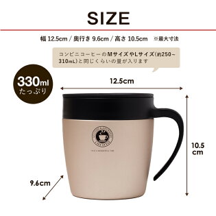 楽天市場 マグカップ 保温 フタ付 蓋付き フタ 保温マグカップ マグ ステンレス 真空断熱 保冷 入園 入学 新生活 アスベル Asvel 保温 マグカップ S330n 家庭日用品のアスベル楽天市場店