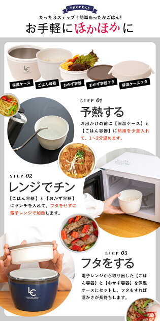 楽天市場 弁当箱 保温弁当箱 お弁当箱 丼 保温 大容量 軽量 レンジ対応 食洗器対応 冷蔵 抗菌 2段 ランチボックス ランチジャー 女子 男子 女性 男性 おしゃれ アスベル Asvel カフェ丼 保温弁当箱 Hlb Cd800 家庭日用品のアスベル楽天市場店