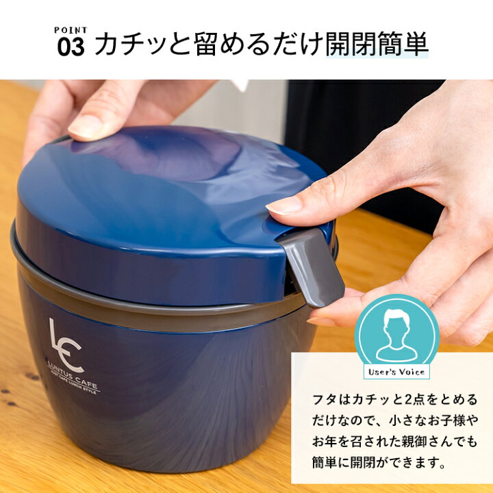 楽天市場 弁当箱 保温弁当箱 お弁当箱 丼 保温 大容量 軽量 レンジ対応 食洗器対応 冷蔵 抗菌 2段 ランチボックス ランチジャー 女子 男子 女性 男性 おしゃれ プレゼント 入園入学 新生活 アスベル Asvel カフェ丼 保温弁当箱 Hlb Cd800 家庭日用品のアスベル