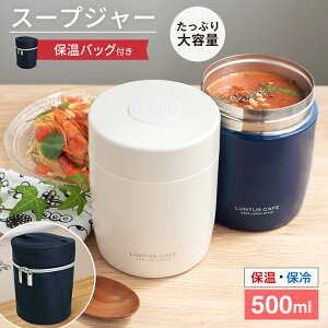 ボトル カバー おしゃれ 弁当箱 ランチボックスの人気商品 通販 価格比較 価格 Com