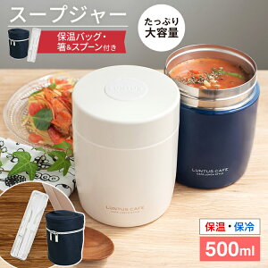 味噌汁 スプーン 弁当箱 ランチボックスの人気商品 通販 価格比較 価格 Com