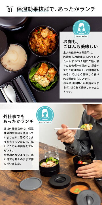 楽天市場 弁当箱 保温弁当箱 お弁当箱 保温 大容量 軽量 レンジ対応 食洗器対応 冷蔵 作り置き 3段 汁 味噌汁 ランチボックス ランチジャー 男子 男性 おしゃれ プレゼント 入園入学 新生活 アスベル ランタス Asvel Luntus 保温弁当箱 Hlb B1050cs 保温バッグ セット