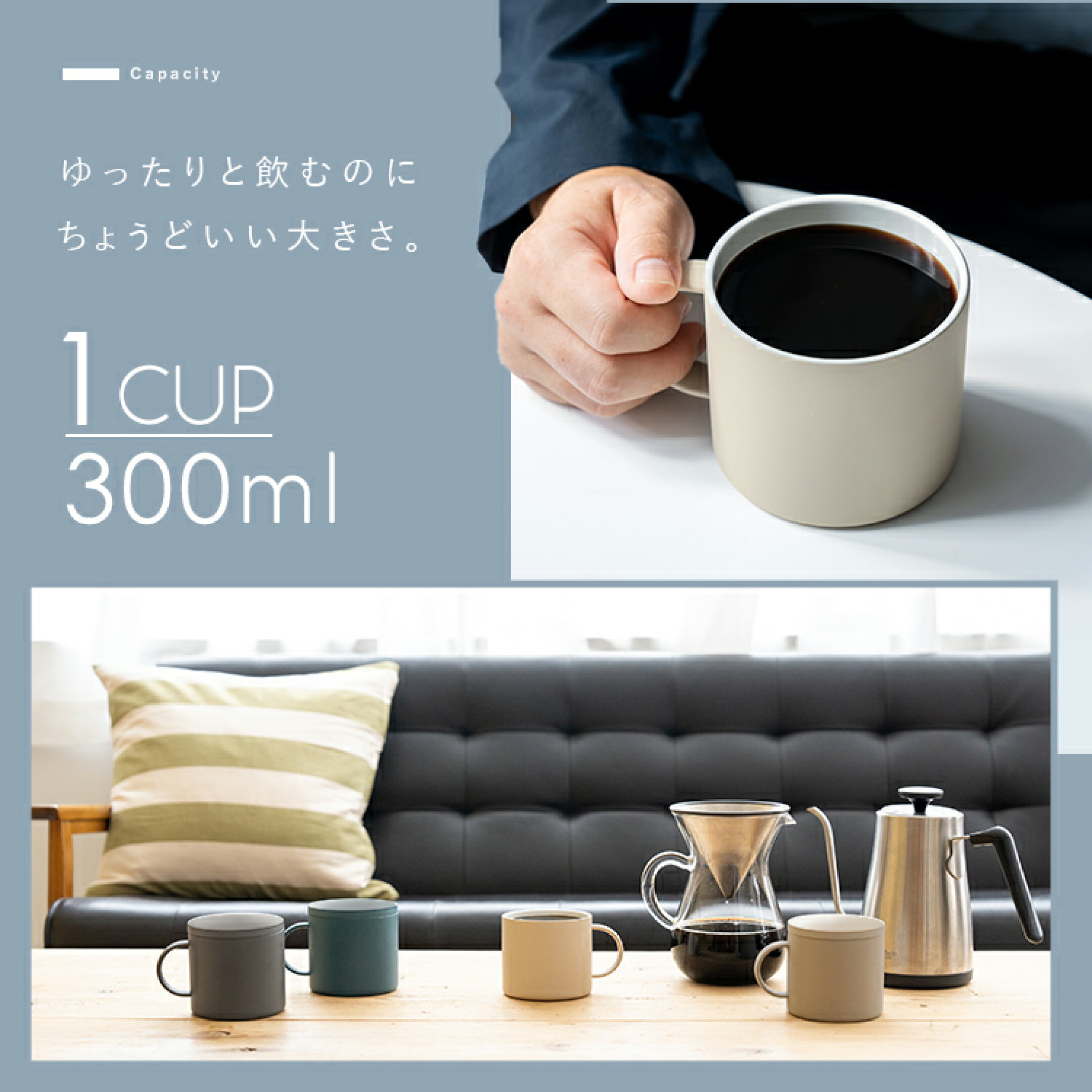 ランキング受賞 マグカップ 保温 フタ付 蓋付き フタ 保冷 保温マグカップ 食洗機対応 マグ ステンレス 真空断熱 アウトドア キャンプ 入園入学 新生活 【 アスベル ASVEL 保温 マグカップ F300 】