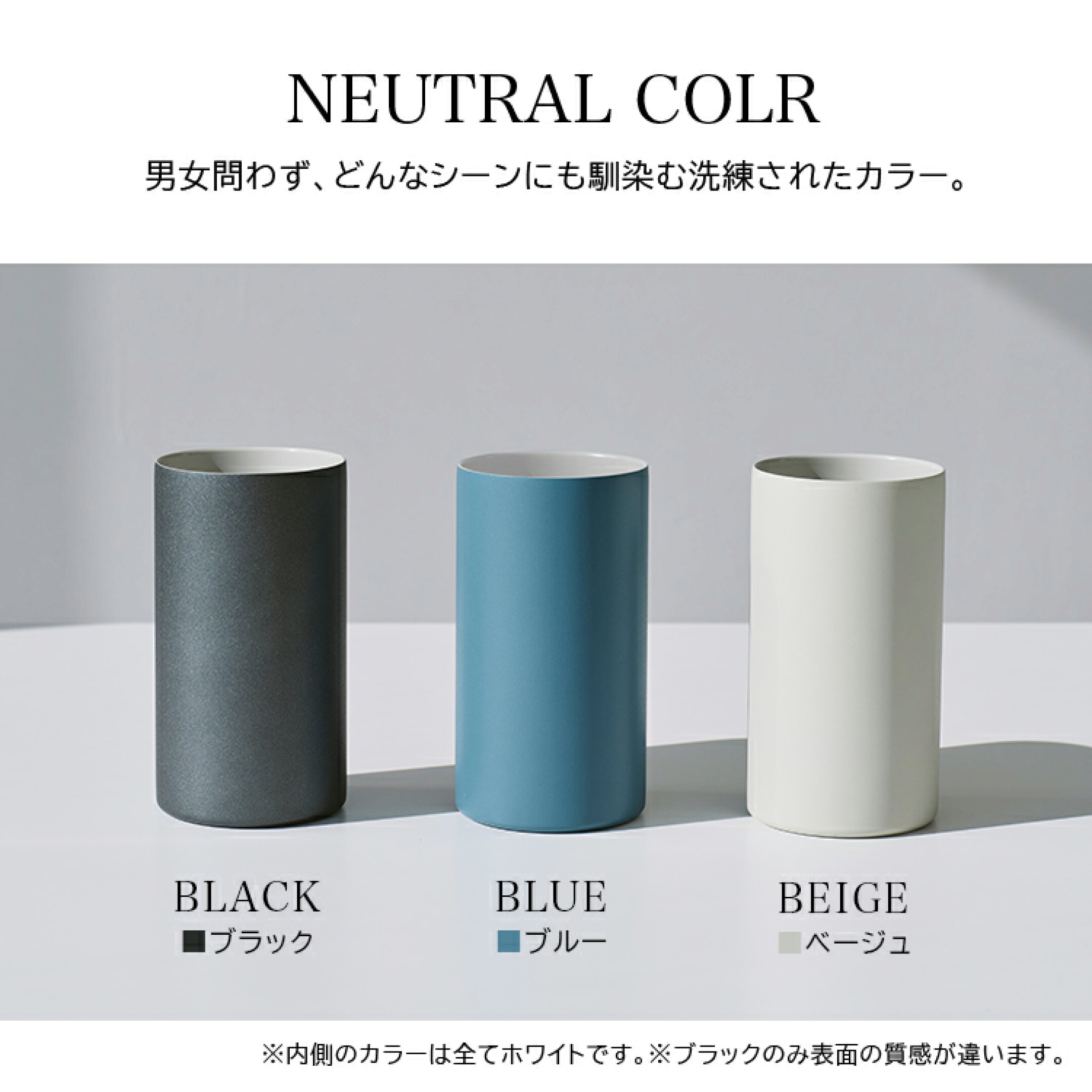 真空断熱で保温保冷で温度が長持ちするタンブラー セラミック加工で汚れが付きにくく洗いやすい 500mlの缶もそのまま入るのでアウトドアでも使えます