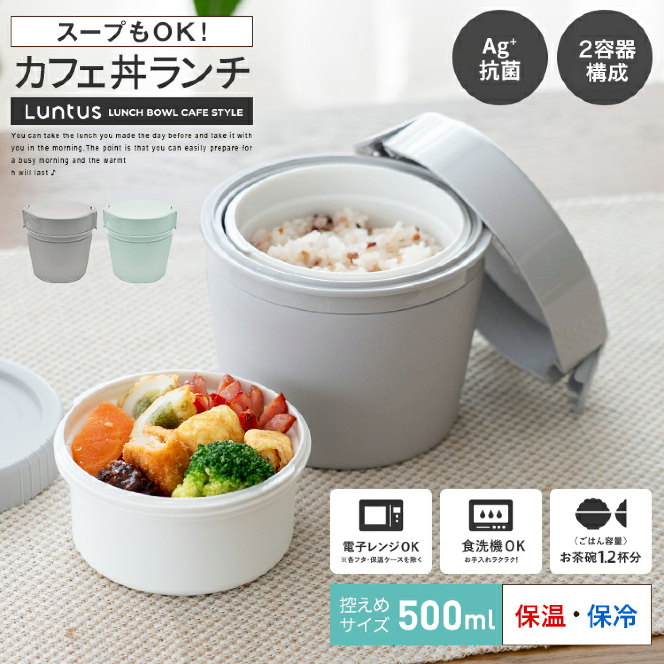 【 アスベル ASVEL カフェ丼 保温弁当箱 HLB-CD800 】 レビュー 口コミ お客様の声 お喜びの声