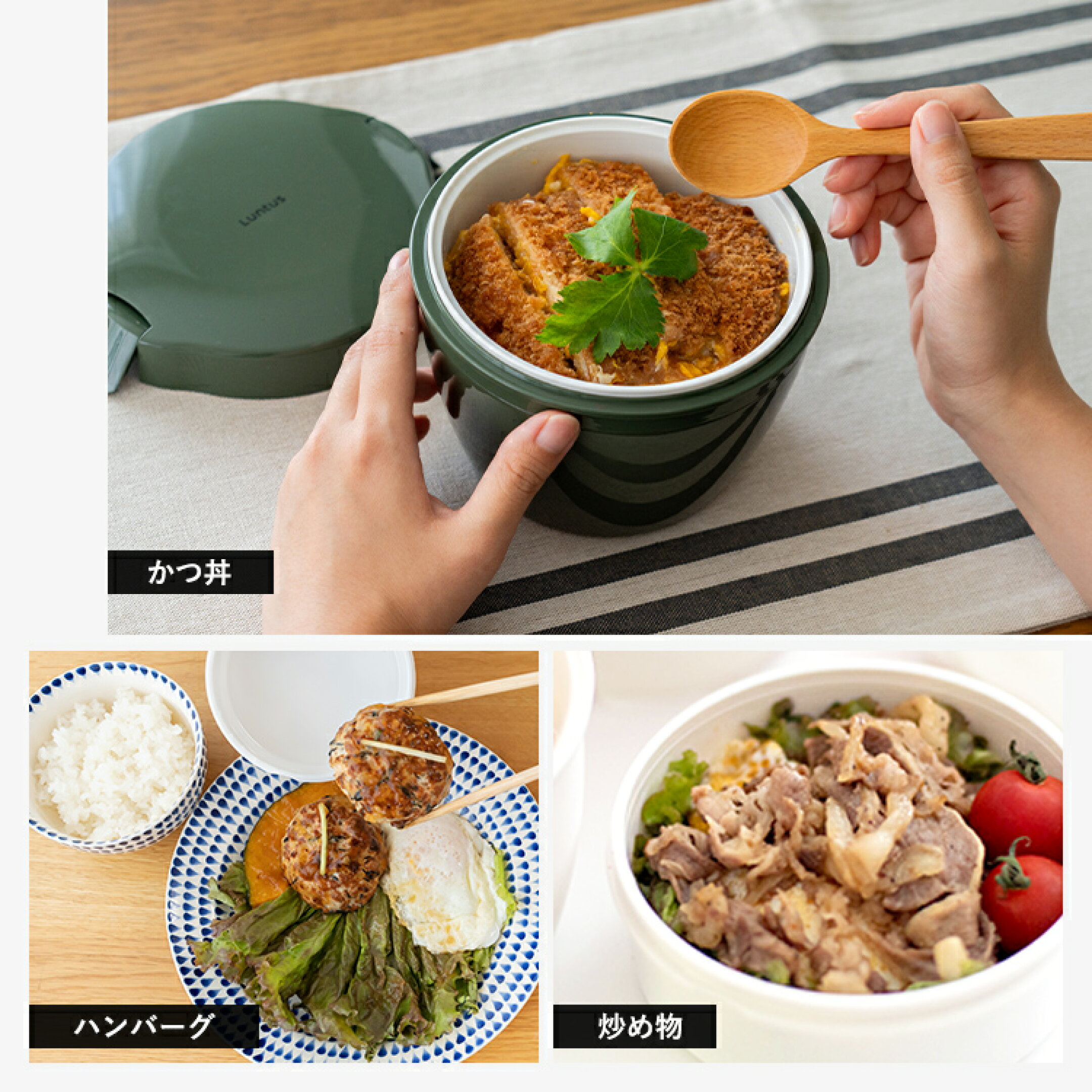 弁当箱 保温弁当箱 お弁当箱 丼 保温 大容量 軽量 レンジ対応 食洗器対応 冷蔵 抗菌 2段 ランチボックス ランチジャー 女子 男子 女性 男性 おしゃれ 入園入学 新生活 たっぷり 丼ぶり シンプル 新色 あったか 真空断熱