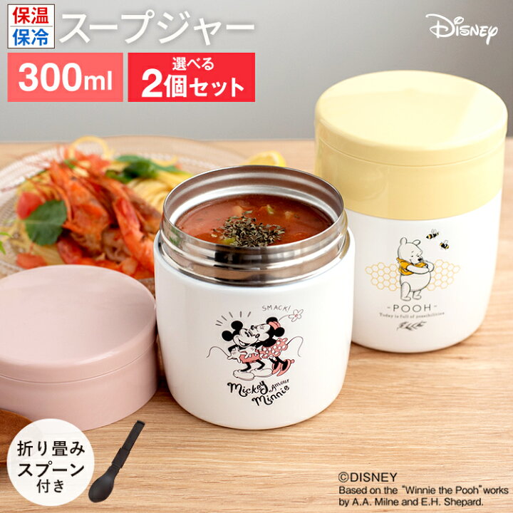 楽天市場 スープジャー スープ 保温 保温弁当箱 スープコンテナー 弁当箱 作り置き 味噌汁 男子 女子 おしゃれ プレゼント 入園入学 新生活 ディズニー Disney ミッキー プー アスベル Asvel スープボトル Sr300c Mm Po 2個 セット 家庭日用品のアスベル楽天