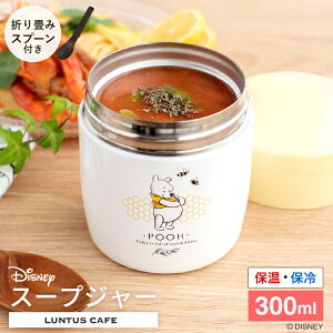 ディズニー ランチボックス 保温の通販 価格比較 価格 Com