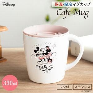 ディズニー カップの人気商品 通販 価格比較 価格 Com ディズニー カップの人気商品 通販 価格比較 価格 Com