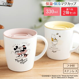 楽天市場 マグカップ ペア ディズニーの通販