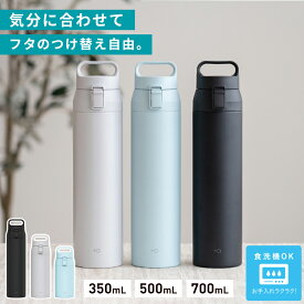 マグボトル 水筒 ワンタッチ 保温 保冷 真空断熱 マグ おしゃれ 魔法瓶 ステンレス 携帯 直飲み カフェマグ ステンレスボトル タンブラー 350ml 500ml 750ml 入園入学 還暦祝い 新生活 【 アスベル ASVEL ハンドル ステンレスボトル L350 L500 L700 】