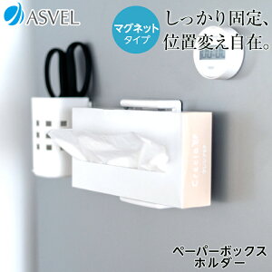 ① }Olbg [ y[p[z_[ y[p[{bNXz_[ [ Lb`  ֗ObY V y AXx |[ ASVEL POSE y[p[{bNXz_[ }Olbgz
