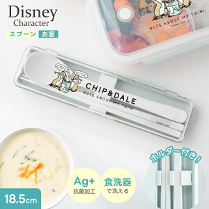 RrZbg Disney }C g Jg[  Xv[ Zbg w V y AXx C^X ASVEL LUNTUS RrZbg `bvAhf[ CD25 z