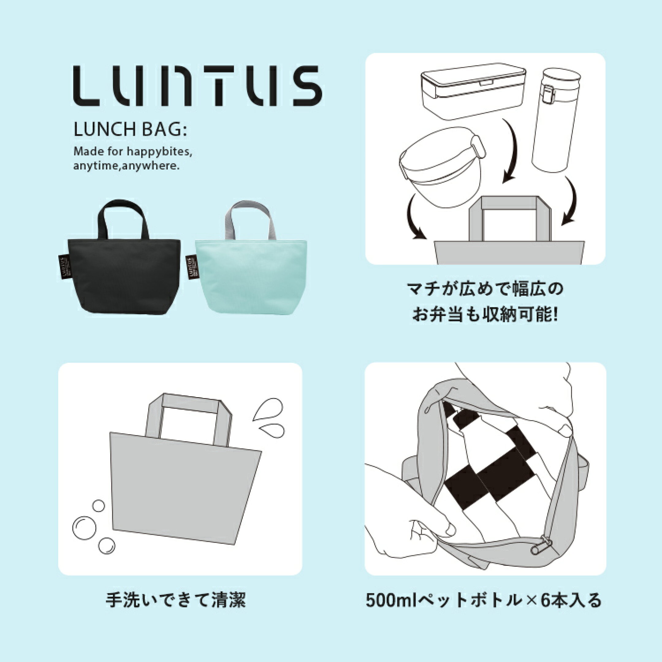 洗える ランチバッグ 大きめ マチ 広い 6L 弁当袋 保冷バッグ 保温 保冷 レジャー ミニバッグ ギフト マチ広め 手洗いOK 大容量 ファスナー 弁当箱 【 アスベル ASVEL ランタス LUNTUS 洗える保温保冷ランチバッグ 】