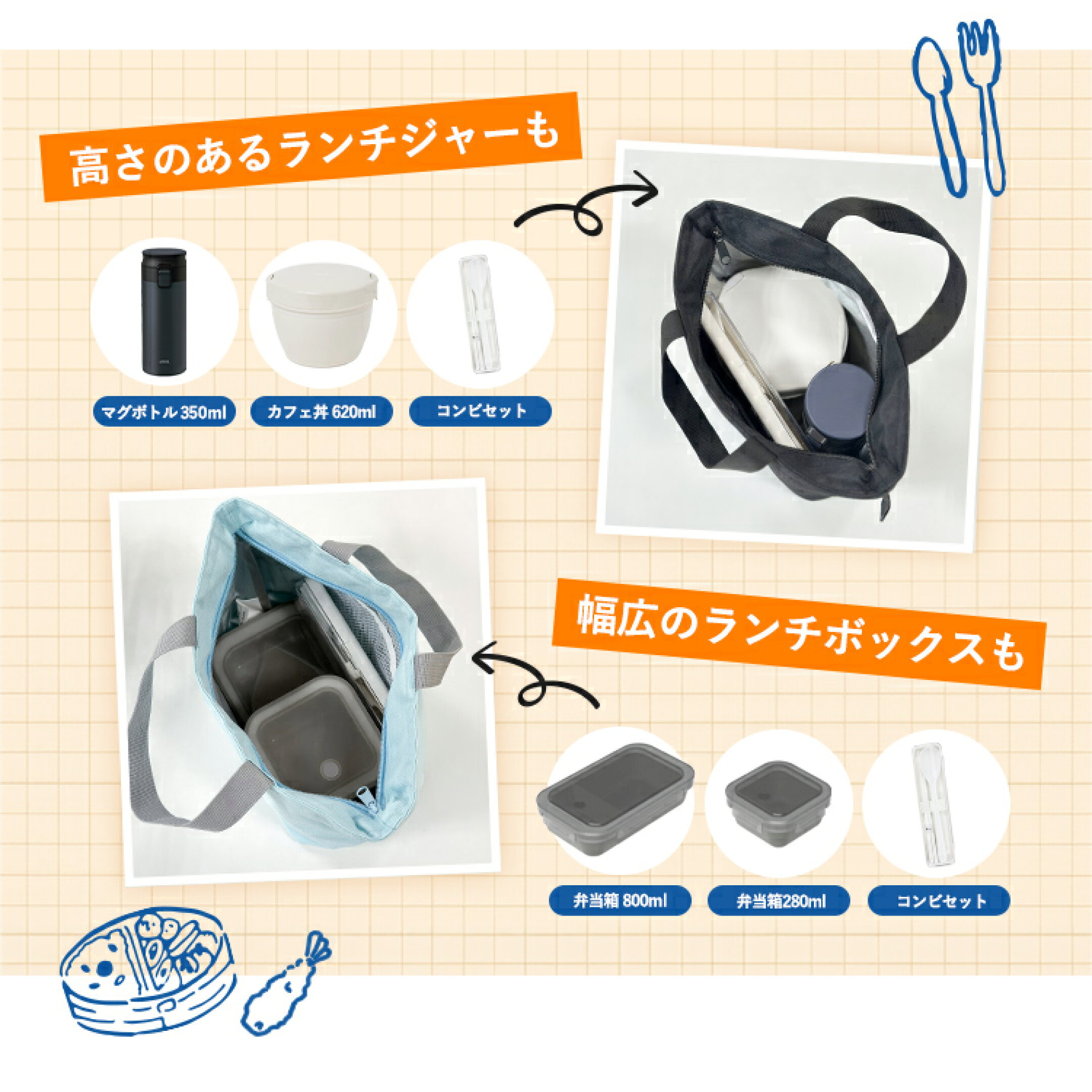 洗える ランチバッグ 大きめ マチ 広い 6L 弁当袋 保冷バッグ 保温 保冷 レジャー ミニバッグ ギフト マチ広め 手洗いOK 大容量 ファスナー 弁当箱 【 アスベル ASVEL ランタス LUNTUS 洗える保温保冷ランチバッグ 】