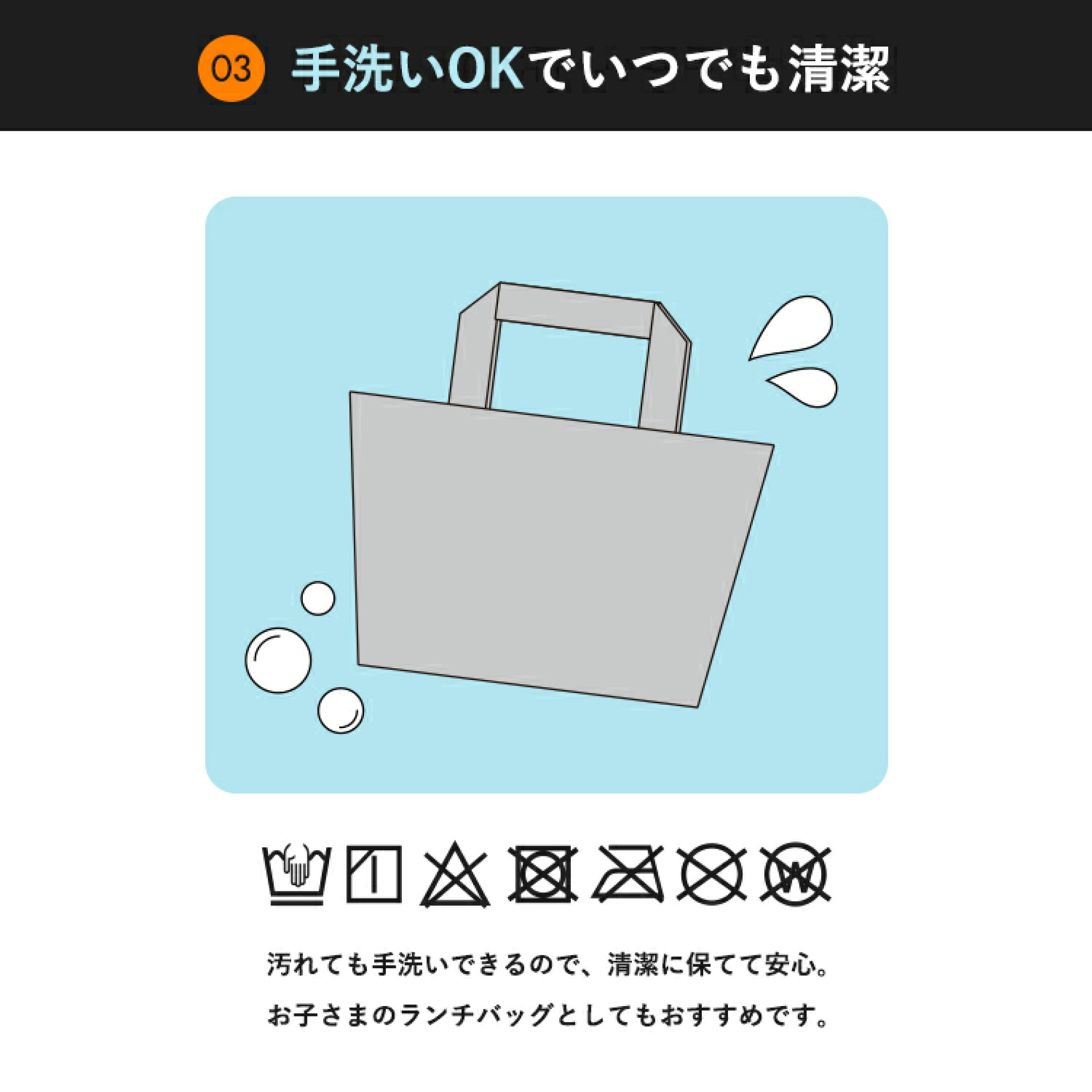 洗える ランチバッグ 大きめ マチ 広い 6L 弁当袋 保冷バッグ 保温 保冷 レジャー ミニバッグ ギフト マチ広め 手洗いOK 大容量 ファスナー 弁当箱 【 アスベル ASVEL ランタス LUNTUS 洗える保温保冷ランチバッグ 】
