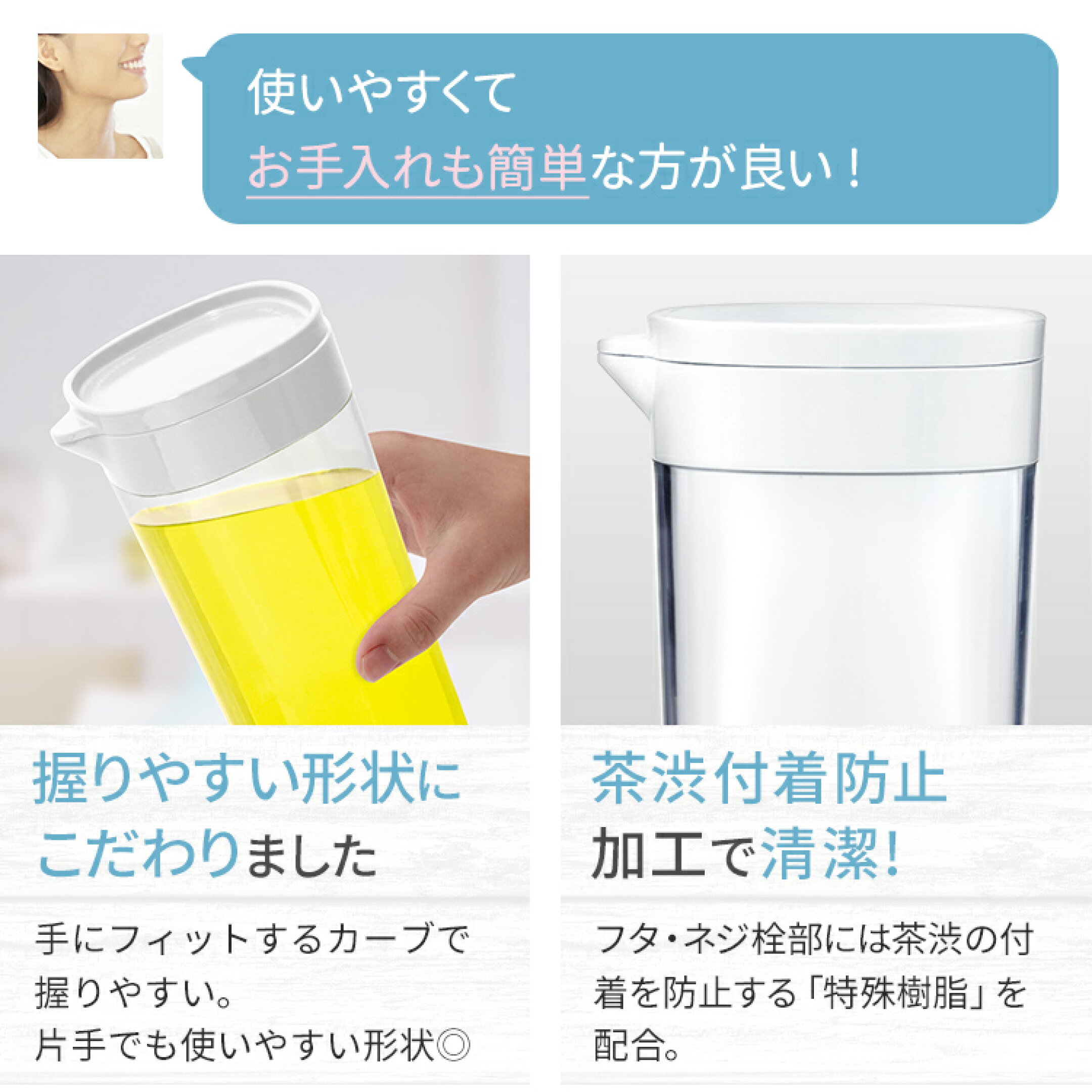 冷水筒 耐熱 ピッチャー 横置き 1リットル 1L 洗いやすい プラスチック おしゃれ 麦茶ポット 水差し 新生活 【 アスベル ドリンク ビオ ASVEL VIO D112 】