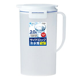 冷水筒 耐熱 ピッチャー 2リットル 2L 洗いやすい プラスチック おしゃれ 麦茶ポット 水差し 新生活 【 アスベル ドリンク ビオ ASVEL VIO D202 】