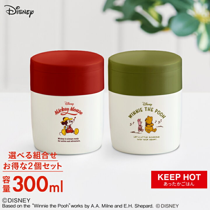 楽天市場 スープジャー スープ 保温 保温弁当箱 スープコンテナー 弁当箱 作り置き 味噌汁 男子 女子 おしゃれ プレゼント 入園入学 新生活 ディズニー Disney ミッキー プー アスベル Asvel スープボトル Sr300c Mc19 Po19 2個 セット 家庭日用品のアスベル楽天