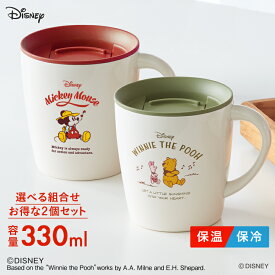 楽天市場 ディズニー ステンレス マグカップの通販