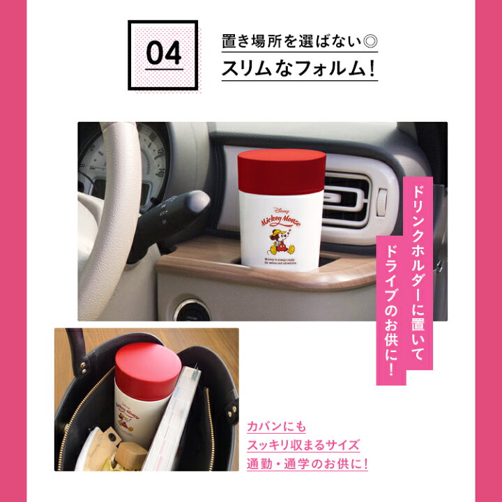 楽天市場】マグボトル 水筒 直飲み 保温 保冷 真空断熱 マグ おしゃれ 魔法瓶 ステンレス 携帯 カフェマグ ステンレスボトル タンブラー 350ml プレゼント 入園入学 新生活 【 ディズニー Disney ミッキー アスベル ASVEL 携帯 マグボトル TS350C MC19 】 : 家庭日用品の ... 楽天市場】マグボトル 水筒 直飲み 保温 保冷 真空断熱 マグ おしゃれ 魔法瓶 ステンレス 携帯 カフェマグ ステンレスボトル タンブラー 350ml プレゼント 入園入学 新生活 【 ディズニー Disney ミッキー アスベル ASVEL 携帯 マグボトル TS350C MC19 】 : 家庭日用品の ...