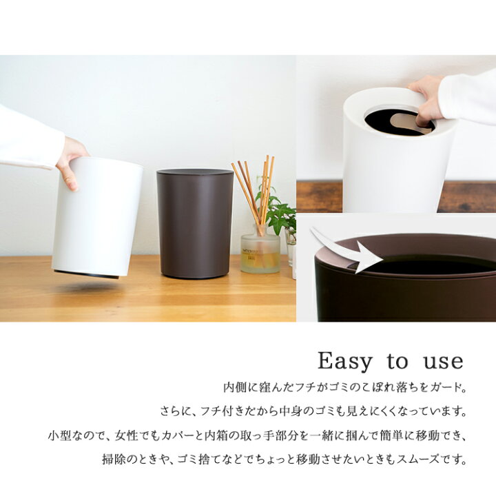 楽天市場】ゴミ箱 くず入れ 屑入れ 丸型 ふた付き おしゃれ シンプル リビング キッチン 洗面所 卓上 ごみ箱 新生活 【 アスベル ASVEL ルクレールCV 袋 見えない 屑入れ 丸型 ミニ 2.0L 】 : 家庭日用品のアスベル楽天市場店 楽天市場】ゴミ箱 くず入れ 屑入れ 丸型 ふた付き おしゃれ シンプル リビング キッチン 洗面所 卓上 ごみ箱 新生活 【 アスベル ASVEL ルクレールCV 袋 見えない 屑入れ 丸型 ミニ 2.0L 】 : 家庭日用品のアスベル楽天市場店