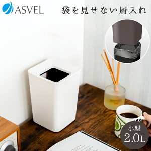 卓上 ゴミ箱 ごみ箱 通販 価格比較 価格 Com 卓上 ゴミ箱 ごみ箱 通販 価格比較 価格 Com