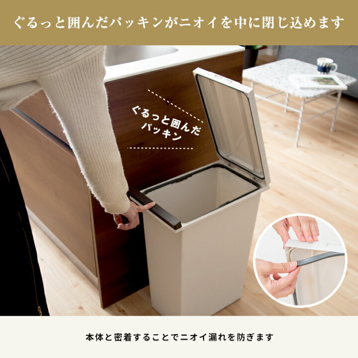 楽天市場 Saleｻｰﾁ ゴミ箱 分別 スリム おしゃれ キッチン ふた付き 縦型 大容量 密閉 ワゴン 30リットル 30l ダストボックス リビング プッシュ ごみ箱 新生活 アスベル エバン Asvel Eban 密閉 プッシュ スリム 30l 家庭日用品のアスベル楽天市場店