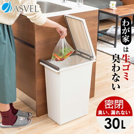 楽天市場 ゴミ箱 おしゃれの通販