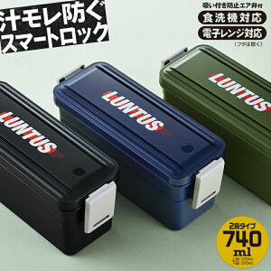 �y �A�E�g���b�g �z �ٓ��� ���ٓ��� �����`�{�b�N�X �j�q ���Z�� ���w�� ��l 2�i �X���� �����W�Ή� �① �H���Ή� �`�����h�~ �V���� �y �A�X�x�� �����^�XLD ASVEL LUNTUS LD-T740 �z