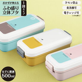 楽天市場 お弁当箱 中学生 女子の通販 楽天市場 お弁当箱 中学生 女子の通販