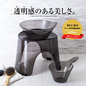 手桶 バスチェア バスチェアの人気商品 通販 価格比較 価格 Com
