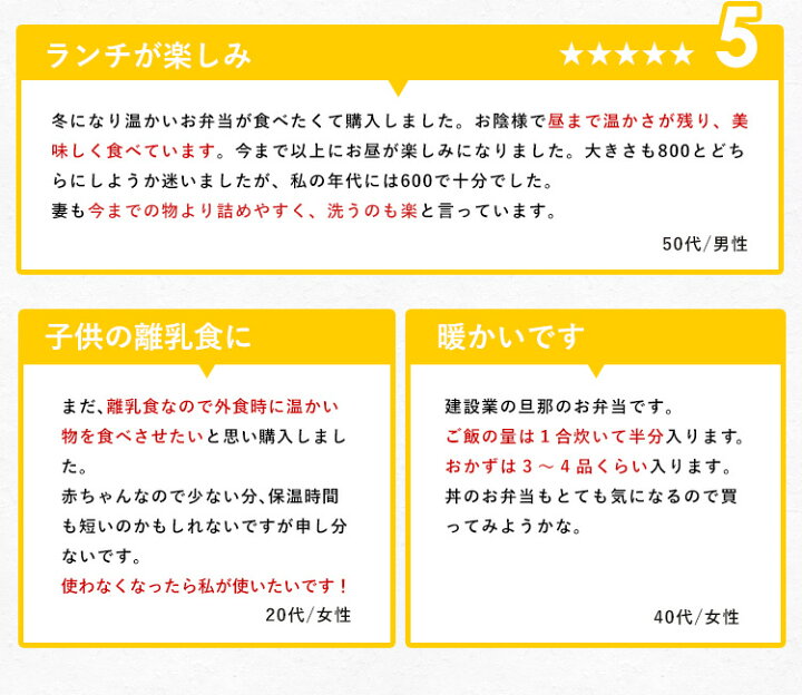 楽天市場】弁当箱 保温弁当箱 お弁当箱 保温 軽量 レンジ対応 食洗器対応 冷蔵 作り置き 2段 ランチボックス ランチジャー 女子 男子 女性 男性 おしゃれ プレゼント 入園入学 新生活 【 アスベル ランタス ASVEL LUNTUS 保温弁当箱 HLB-B600 保温バッグ セット 】 : 家庭 ... 楽天市場】弁当箱 保温弁当箱 お弁当箱 保温 軽量 レンジ対応 食洗器対応 冷蔵 作り置き 2段 ランチボックス ランチジャー 女子 男子 女性 男性 おしゃれ プレゼント 入園入学 新生活 【 アスベル ランタス ASVEL LUNTUS 保温弁当箱 HLB-B600 保温バッグ セット 】 : 家庭 ...