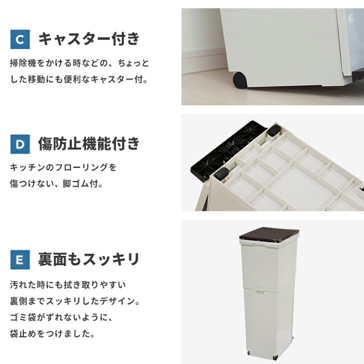 楽天市場 ゴミ箱 分別 スリム 縦型 2段 おしゃれ キッチン ふた付き 2分別 大容量 ワゴン 38l ダストボックス リビング ペダル プッシュ ごみ箱 新生活 アスベル Asvel 分別 ペダル 2段 スリム 38l 家庭日用品のアスベル楽天市場店 楽天市場 ゴミ箱 分別 スリム 縦型 2段 おしゃれ キッチン ふた付き 2分別 大容量 ワゴン 38l ダストボックス リビング ペダル プッシュ ごみ箱 新生活 アスベル Asvel 分別 ペダル 2段 スリム 38l 家庭日用品のアスベル楽天市場店