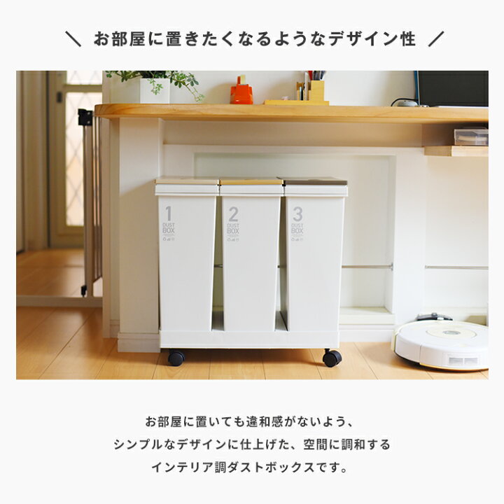 楽天市場】ゴミ箱 分別 スリム おしゃれ キッチン ふた付き 3分別 大容量 ワゴン キャスター ダストボックス リビング プッシュ ごみ箱 新生活 【 アスベル ASVEL 横型 3分別 ワゴン 60L 】 : 家庭日用品のアスベル楽天市場店 楽天市場】ゴミ箱 分別 スリム おしゃれ キッチン ふた付き 3分別 大容量 ワゴン キャスター ダストボックス リビング プッシュ ごみ箱 新生活 【 アスベル ASVEL 横型 3分別 ワゴン 60L 】 : 家庭日用品のアスベル楽天市場店