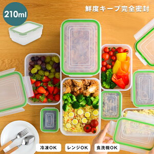 保存容器 密封 抗菌 冷凍 冷蔵 保存 耐熱 レンジ対応 食洗器対応 お手入れ簡単 ラク家事 時短 弁当箱 新生活 【 アスベル ユニックス タイトロック ASVEL UNIX WLO-5Ag 210ml 】
