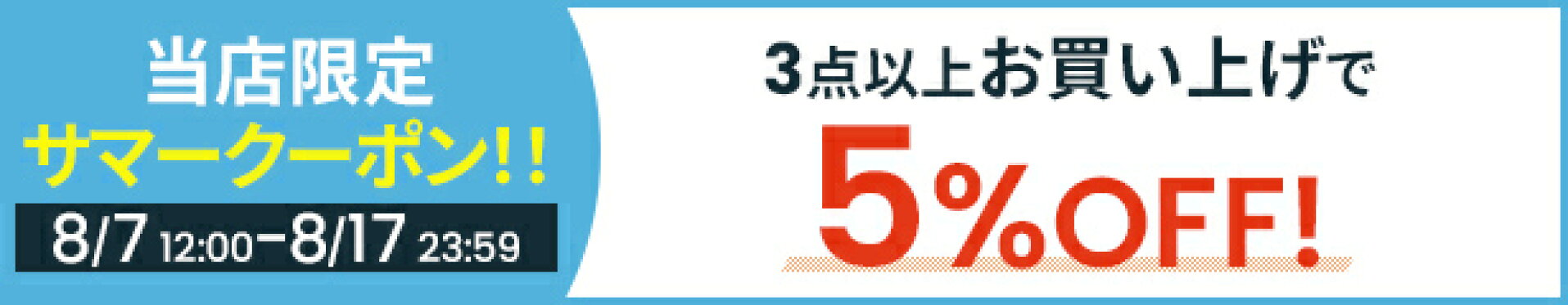 いつもはアウトレットで最下部https://image.rakuten.co.jp/asvel/cabinet/mail/pickup_outlet.jpg