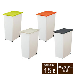 ゴミ箱 アウトレットの人気商品 通販 価格比較 価格 Com