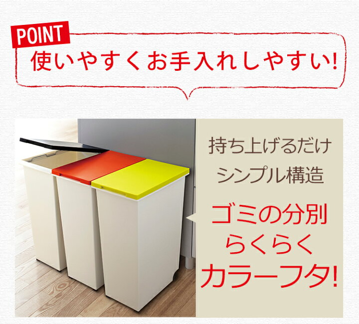 楽天市場 アウトレット ゴミ箱 分別 スリム おしゃれ キッチン ふた付き 縦型 リットル l ダストボックス おしゃれ リビング ごみ箱 新生活 アスベル エバン プラス Asvel Eban オープンフタ l 家庭日用品のアスベル楽天市場店 楽天市場 アウトレット ゴミ箱 分別 スリム おしゃれ キッチン ふた付き 縦型 リットル l ダストボックス おしゃれ リビング ごみ箱 新生活 アスベル エバン プラス Asvel Eban オープンフタ l 家庭日用品のアスベル楽天市場店