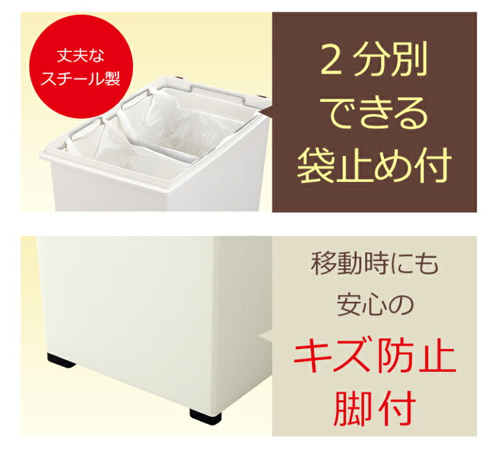 楽天市場 アウトレット ゴミ箱 分別 スリム おしゃれ キッチン ふた付き 縦型 45リットル 45l ダストボックス おしゃれ リビング ごみ箱 新生活 アスベル エバン プラス Asvel Eban ハーフオープンフタ 45l 家庭日用品のアスベル楽天市場店 楽天市場 アウトレット ゴミ箱 分別 スリム おしゃれ キッチン ふた付き 縦型 45リットル 45l ダストボックス おしゃれ リビング ごみ箱 新生活 アスベル エバン プラス Asvel Eban ハーフオープンフタ 45l 家庭日用品のアスベル楽天市場店