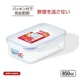 保存容器 密封 抗菌 冷凍 冷蔵 保存 耐熱 レンジ対応 食洗器対応 おしゃれ 弁当箱 新生活 【 アスベル ユニックス タイトロック ASVEL UNIX TLO-30 】