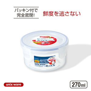 耐熱 箱 保存容器 キャニスターの人気商品 通販 価格比較 価格 Com 耐熱 箱 保存容器 キャニスターの人気商品 通販 価格比較 価格 Com